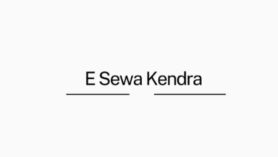 E Sewa Kendra