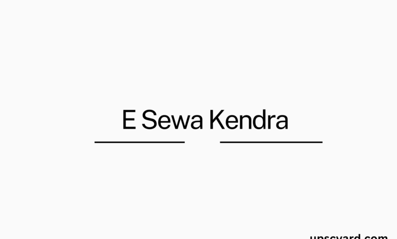 E Sewa Kendra