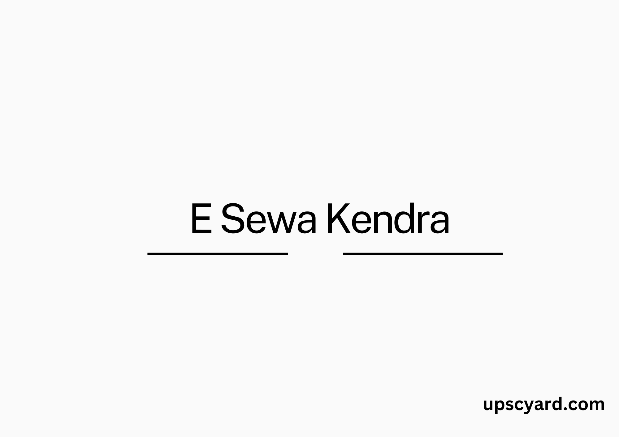 E Sewa Kendra